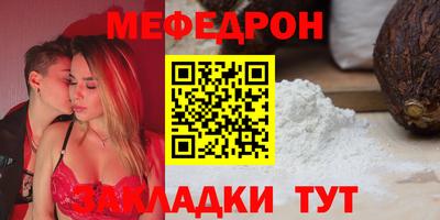 прущие крисы Заводоуковск