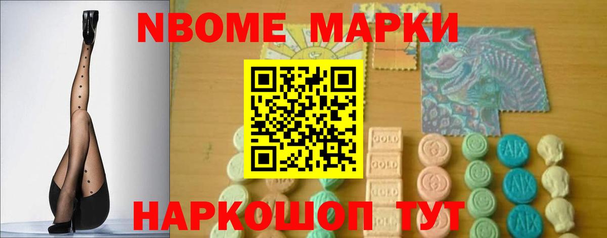 LSD-25 экстази ecstasy  Вход с VPN  Мценск 